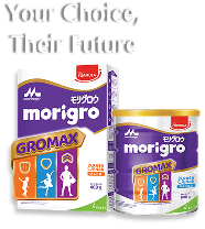 Your Choice, Their Future