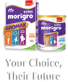 Your Choice, Their Future